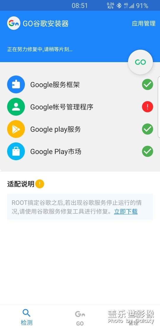 求助，谷歌安装不了
