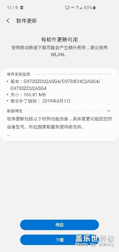 上车了。