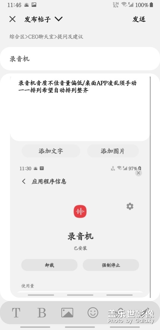系统