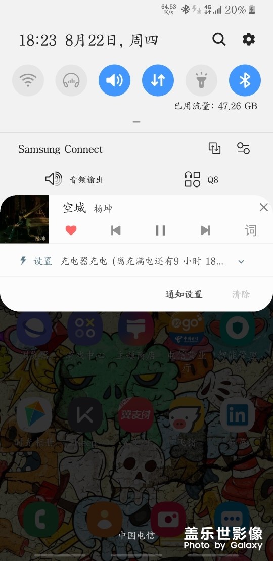 充电问题
