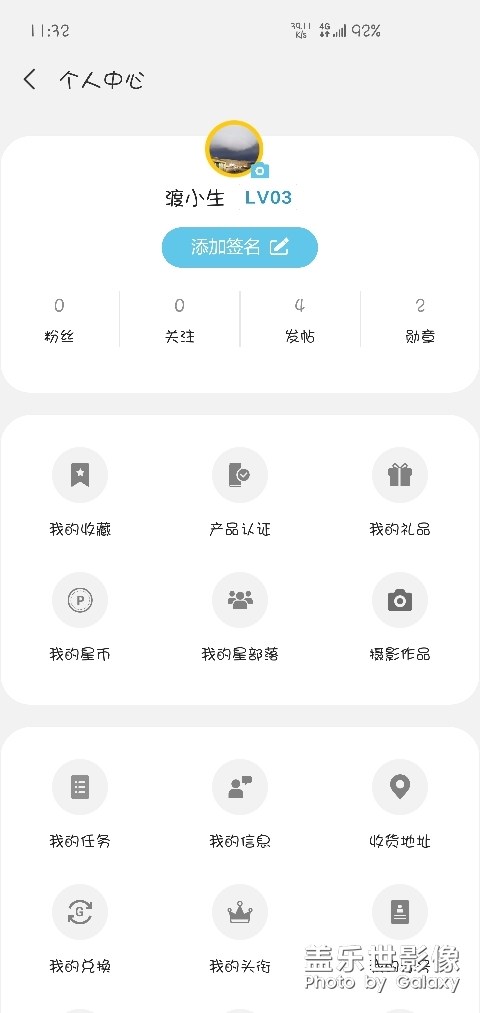 升级钻石