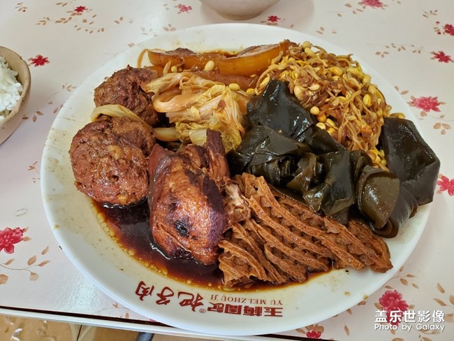 【秀出美食】+好吃的