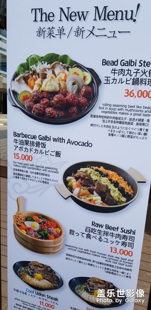 韩国回顾之~釜山行《美食篇》
