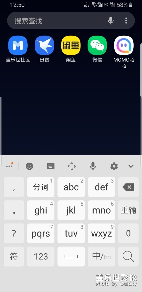 能不能把底部空白处消掉