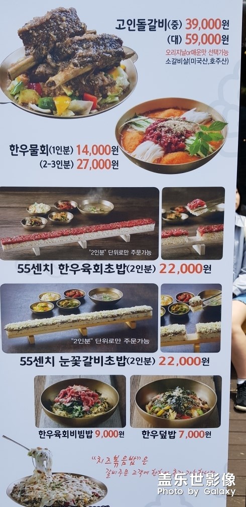 韩国回顾之~釜山行《美食篇》