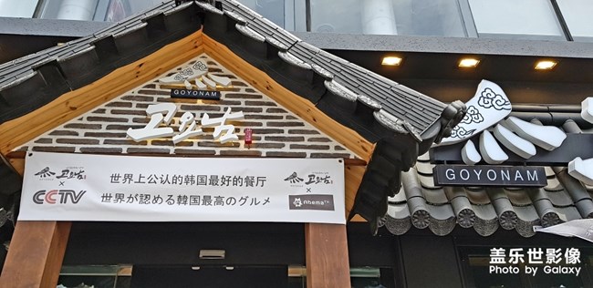 韩国回顾之~釜山行《美食篇》