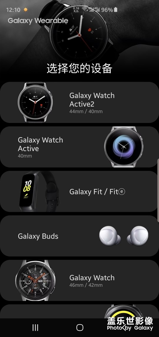 galaxy watch active2什么时候上市