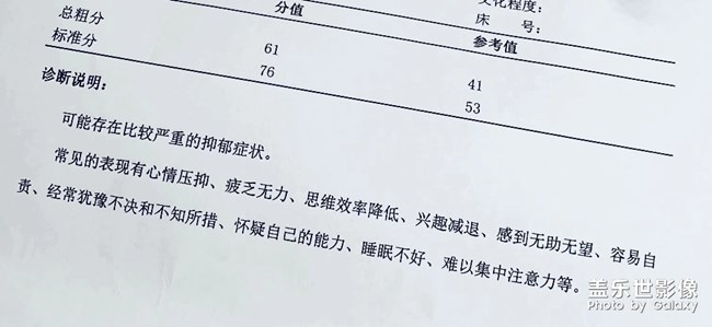 QQ语音通知