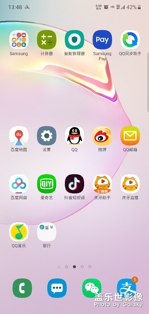 有5G信号，
