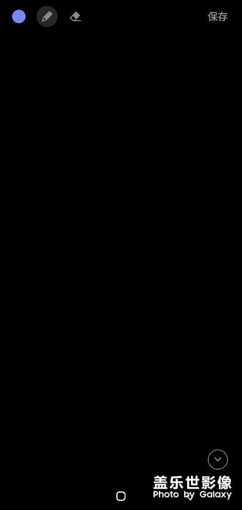 息屏快写没有固定的键了么？