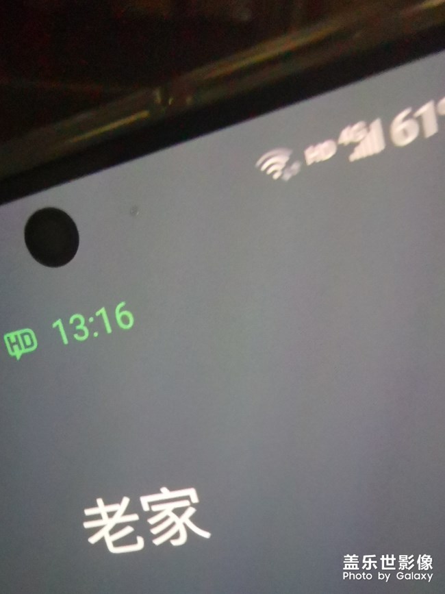 三星note10屏幕