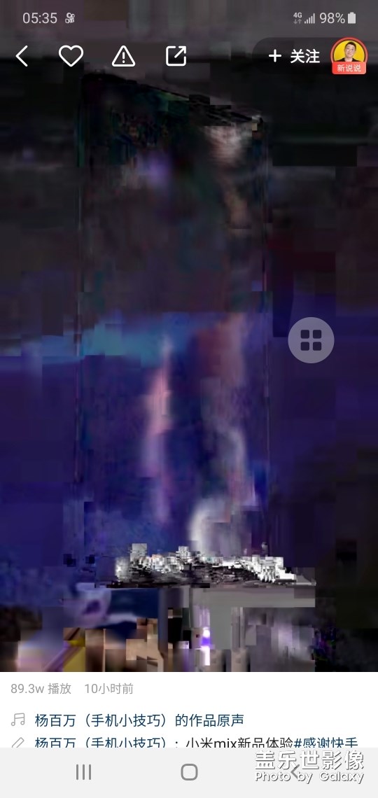 s10+5g  花屏？