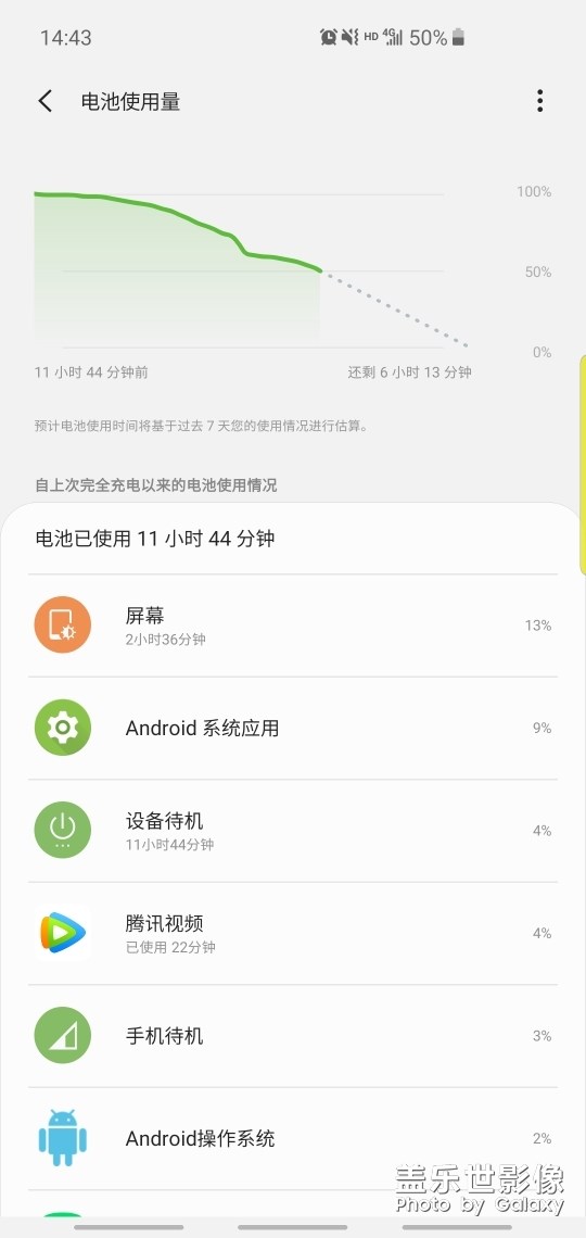 哪位大神救救我的s10？