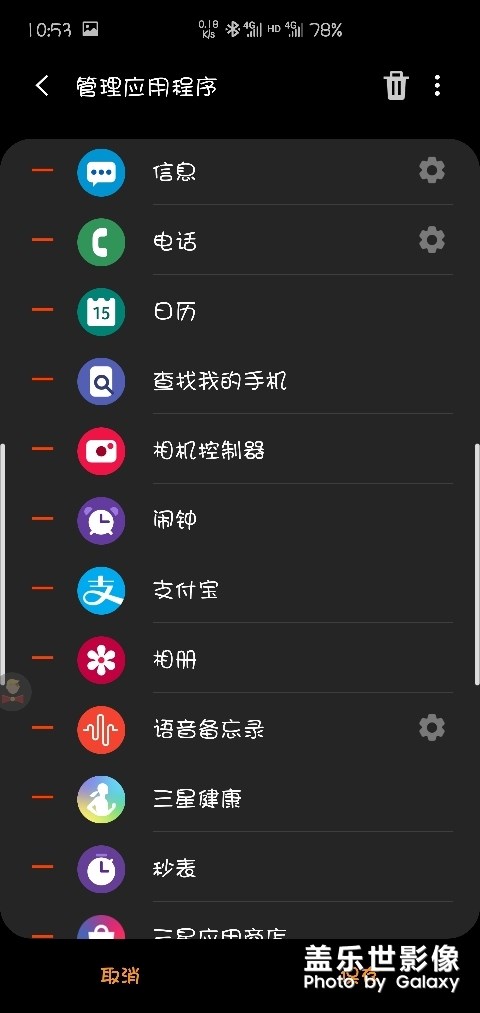 Galaxy Watch Active2极简使用体验 Galaxy Watch Active2极简使用体验