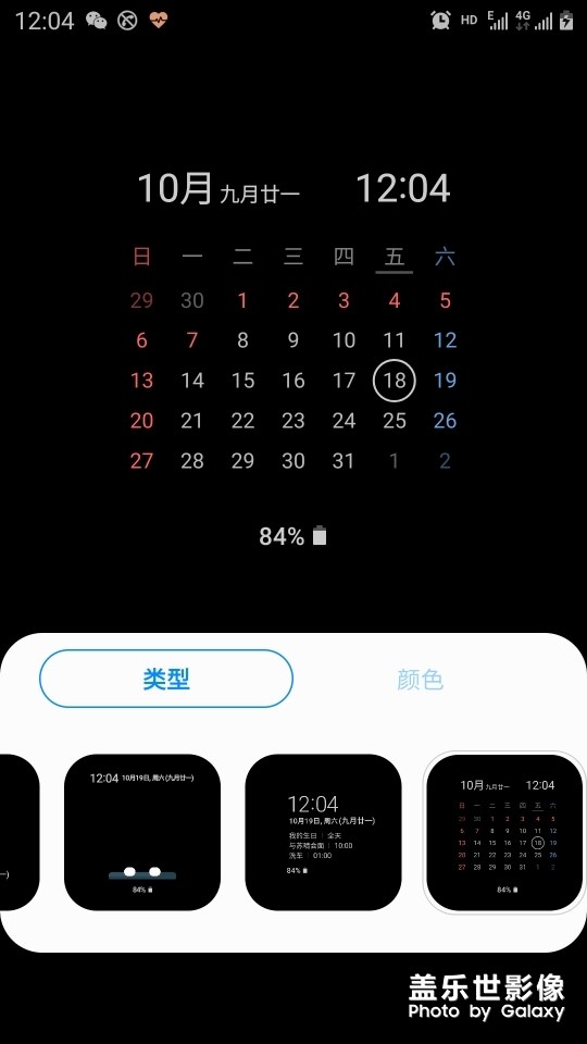 所谓的三星高档2018大家在买的时候要注意了，最好买华为