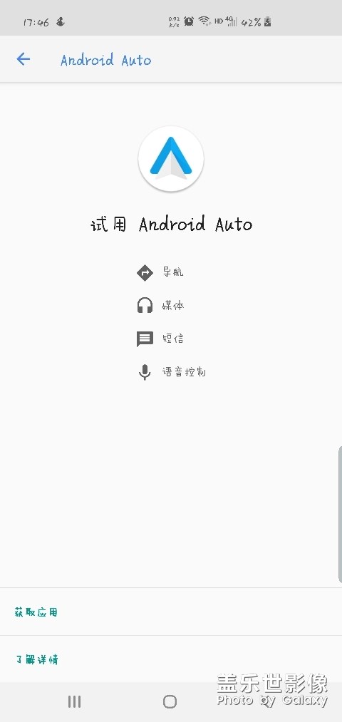 谷歌