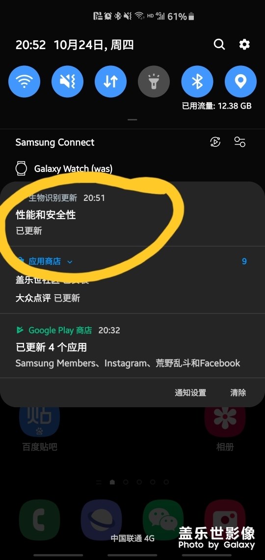 s10+指纹更新了，7.多兆，有图。