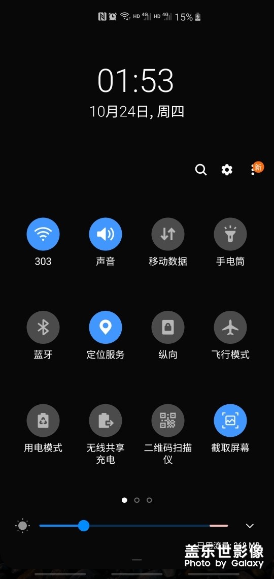 更新了,任务栏没有录制屏幕插件。