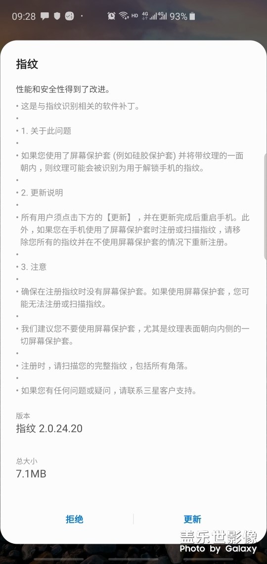 来咯来咯！亡羊补牢来咯