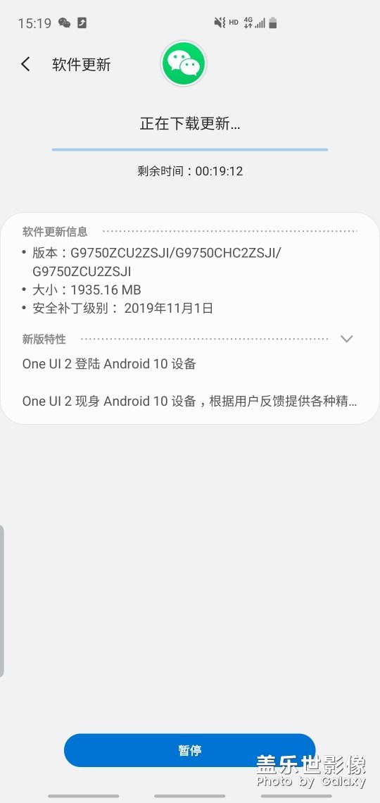 先走一步