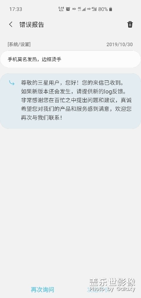 内测版有新版本更新么？？？