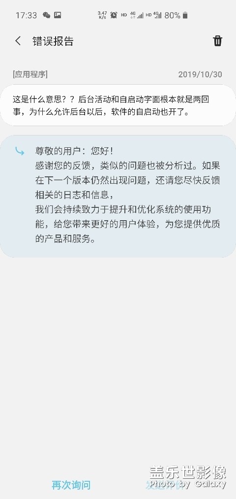 内测版有新版本更新么？？？