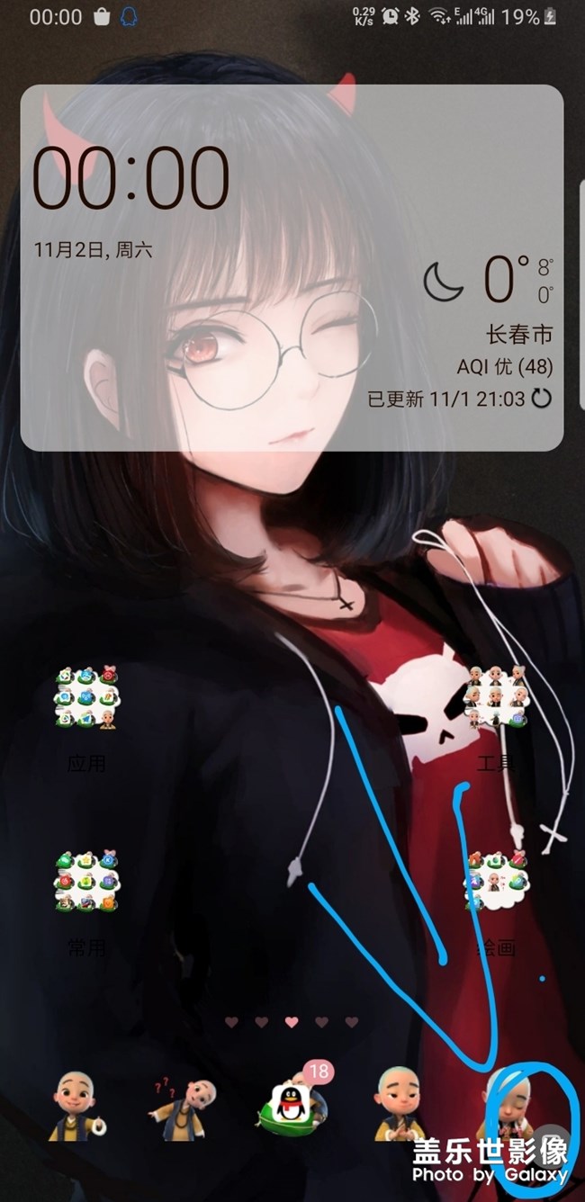 这个标志怎么关闭阿