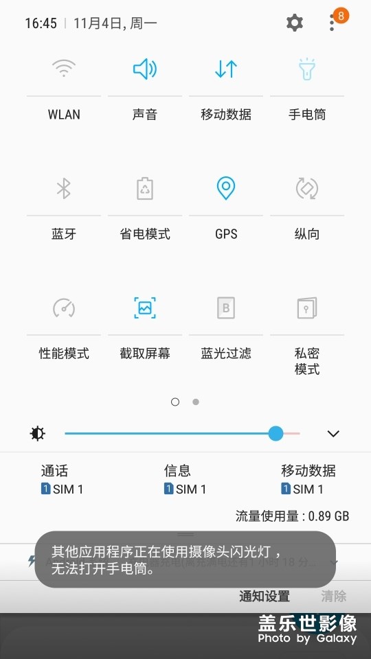 三星s7edge照相机故障