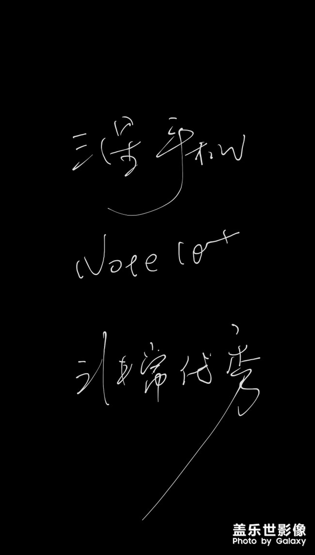 三星Note10＋真是特别优秀！
