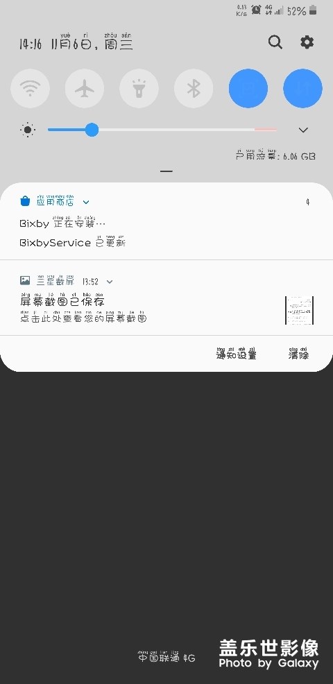 优化交互设计
