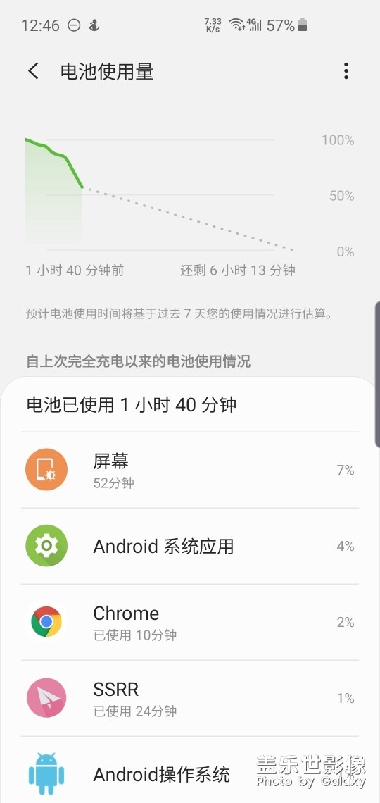 我这电池是不是废了