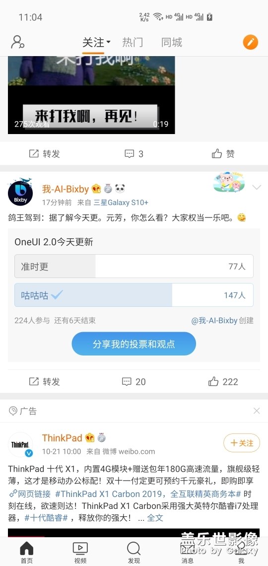 鸽子王又发微博啦元芳们怎么看