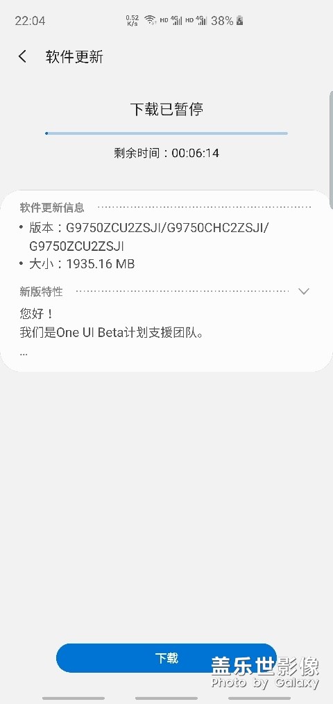怎么取消2.0的内测资格？