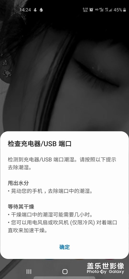 充电问题