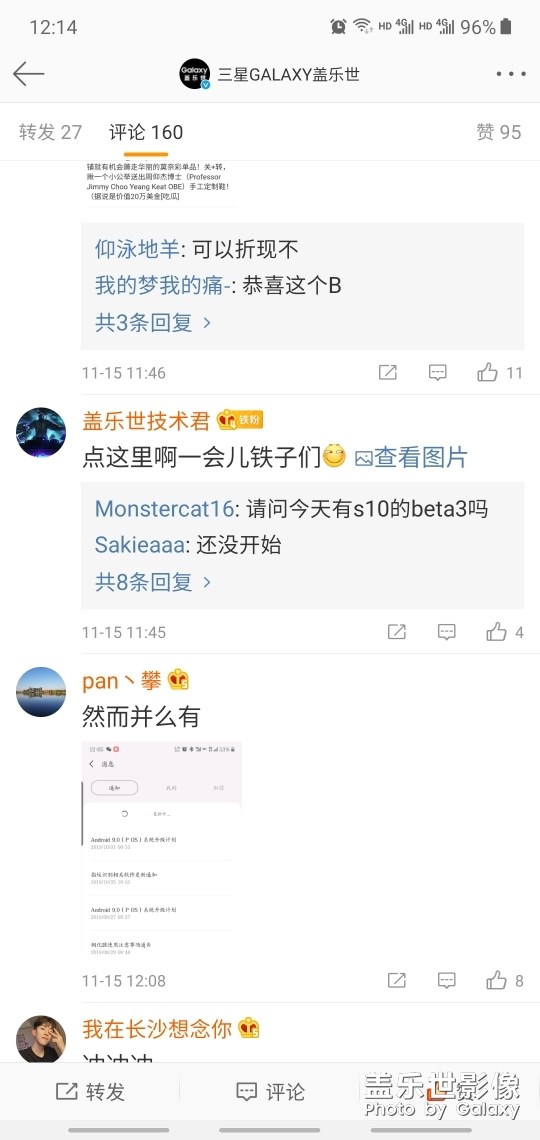 微博2.0说要开始了