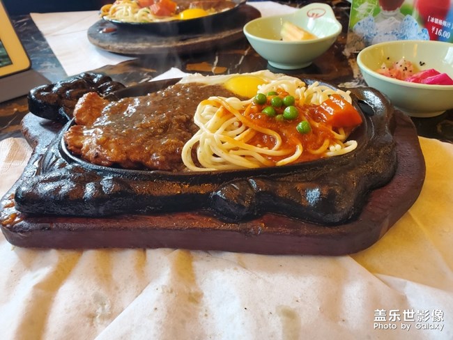 周末加餐