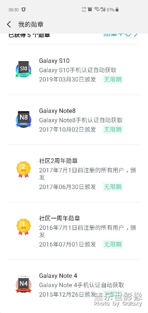 立贴求note8手机升级oneui2.0系统，否则！