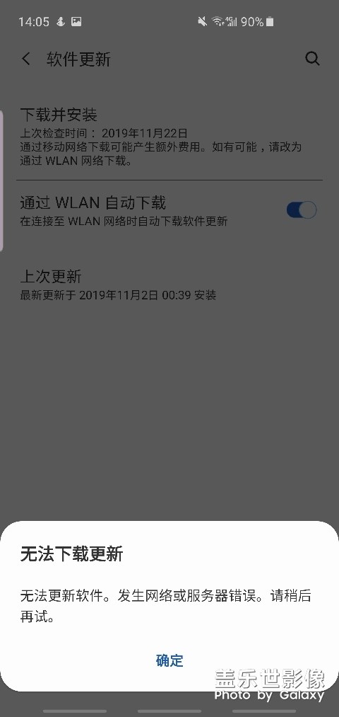 更新问题