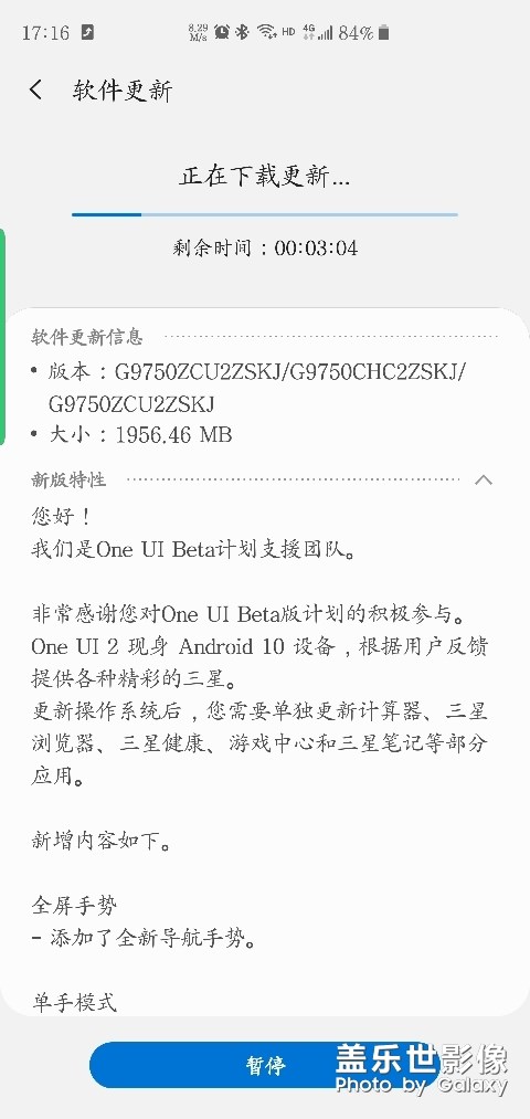服务器已恢复