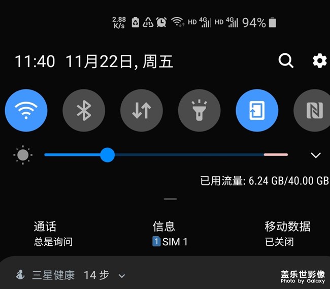 大佬们流量节省怎么关闭