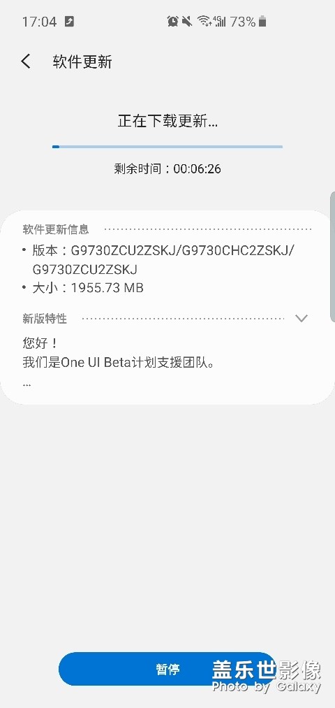 可以了