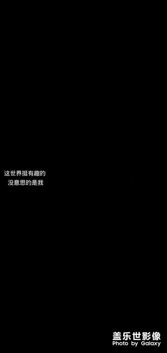 分享几张壁纸