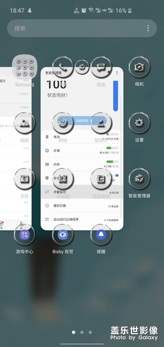 2.0反馈