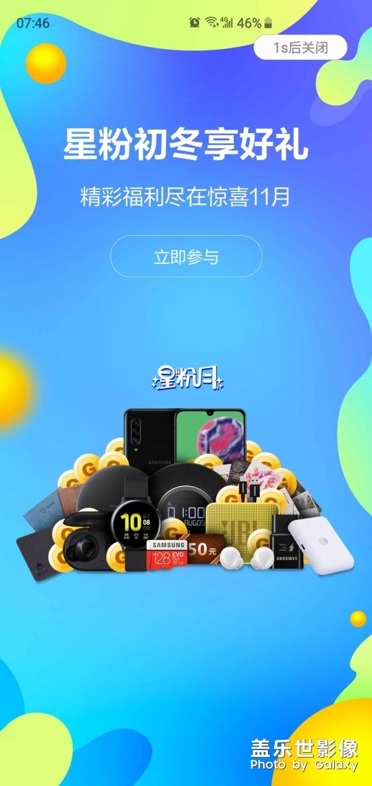 这个做壁纸真漂亮！