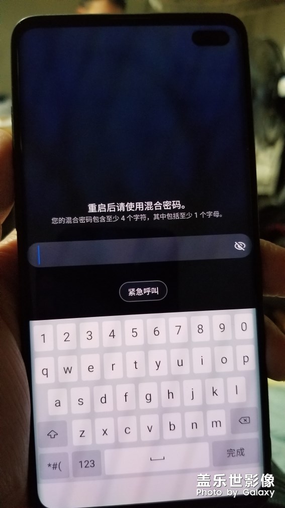 三星s10+    ONE2.0问题