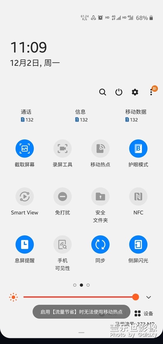 怎么关闭，找不到。。