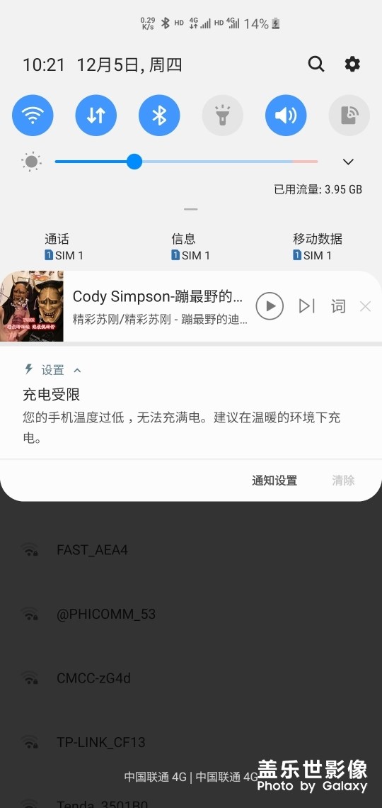 三星这是什么情况
