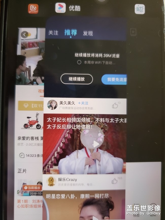 后台界面