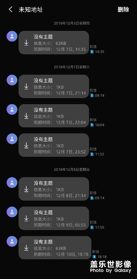 求助各位吴彦祖