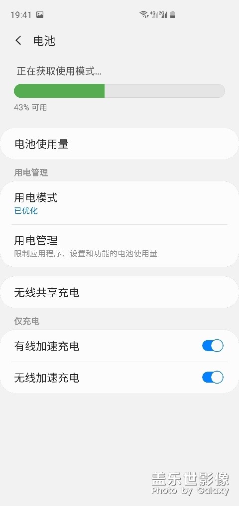 无法获取电池使用模式